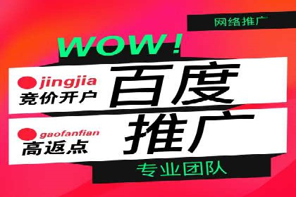 百度推广案例分析：关键词优化技巧